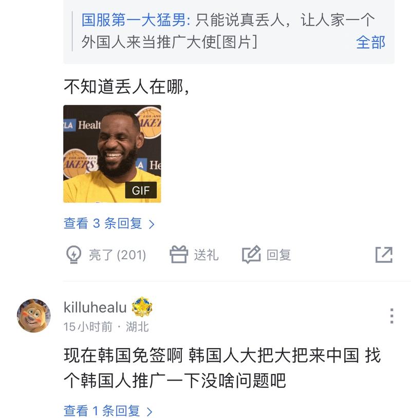 现的长草区